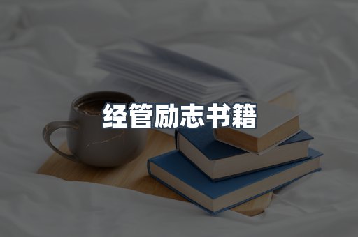 EPUB电子书